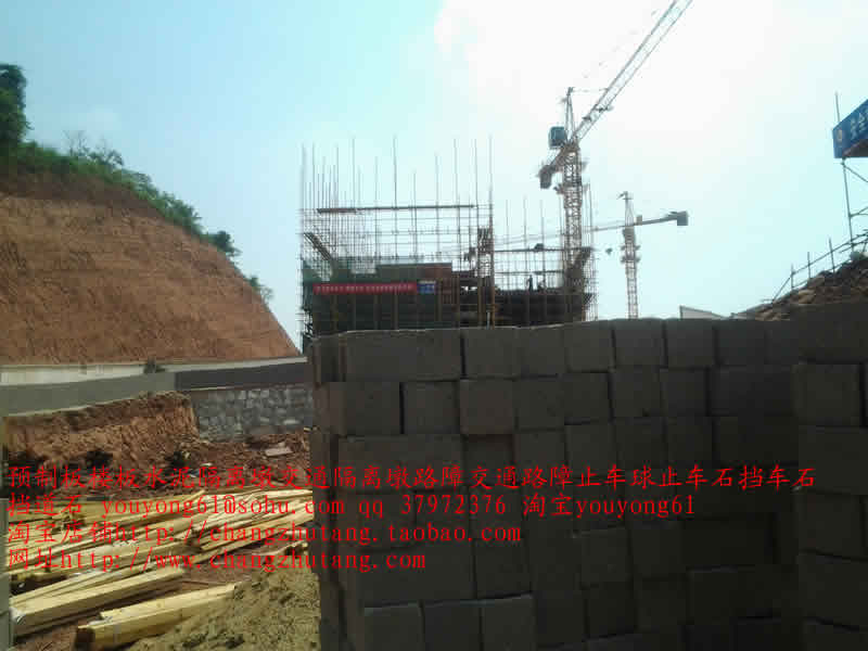 想山 成功案例5水泥隔离墩 交通隔离墩 路障 交通路障  止车球 止车石 挡车石 挡道石.jpg